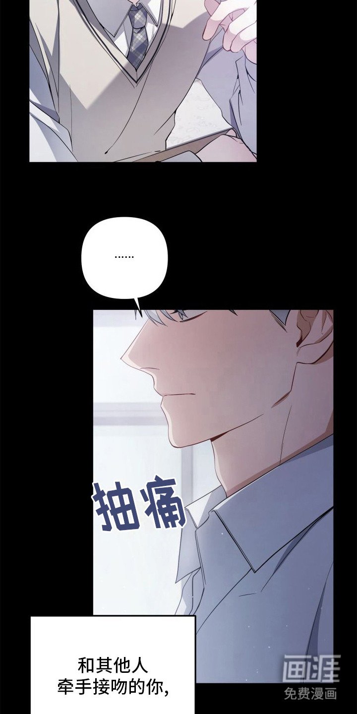 第14章：真心话