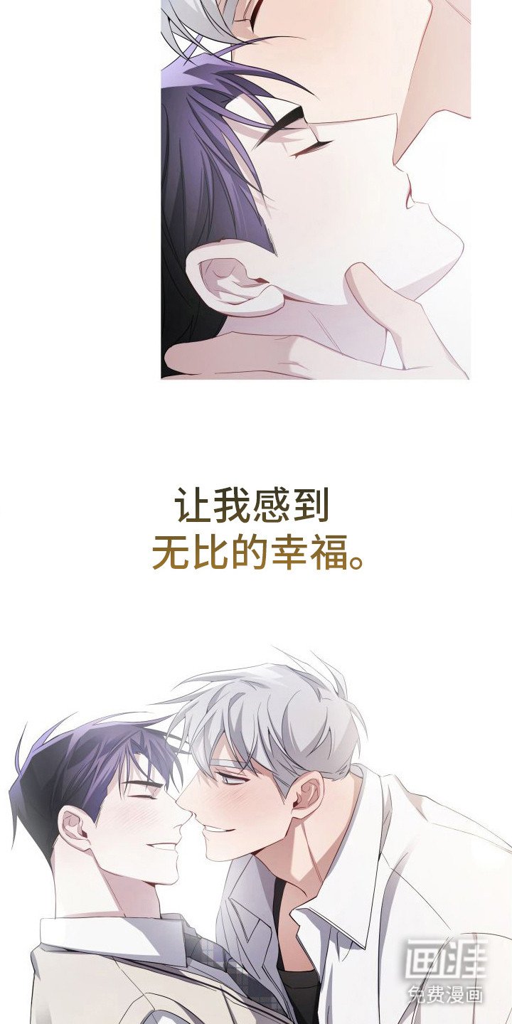 第14章：真心话