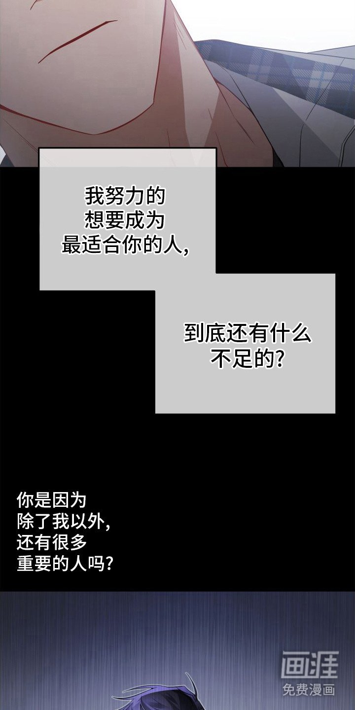 第14章：真心话