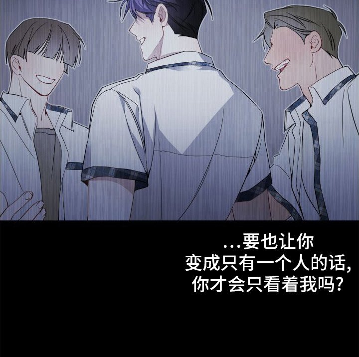 第14章：真心话