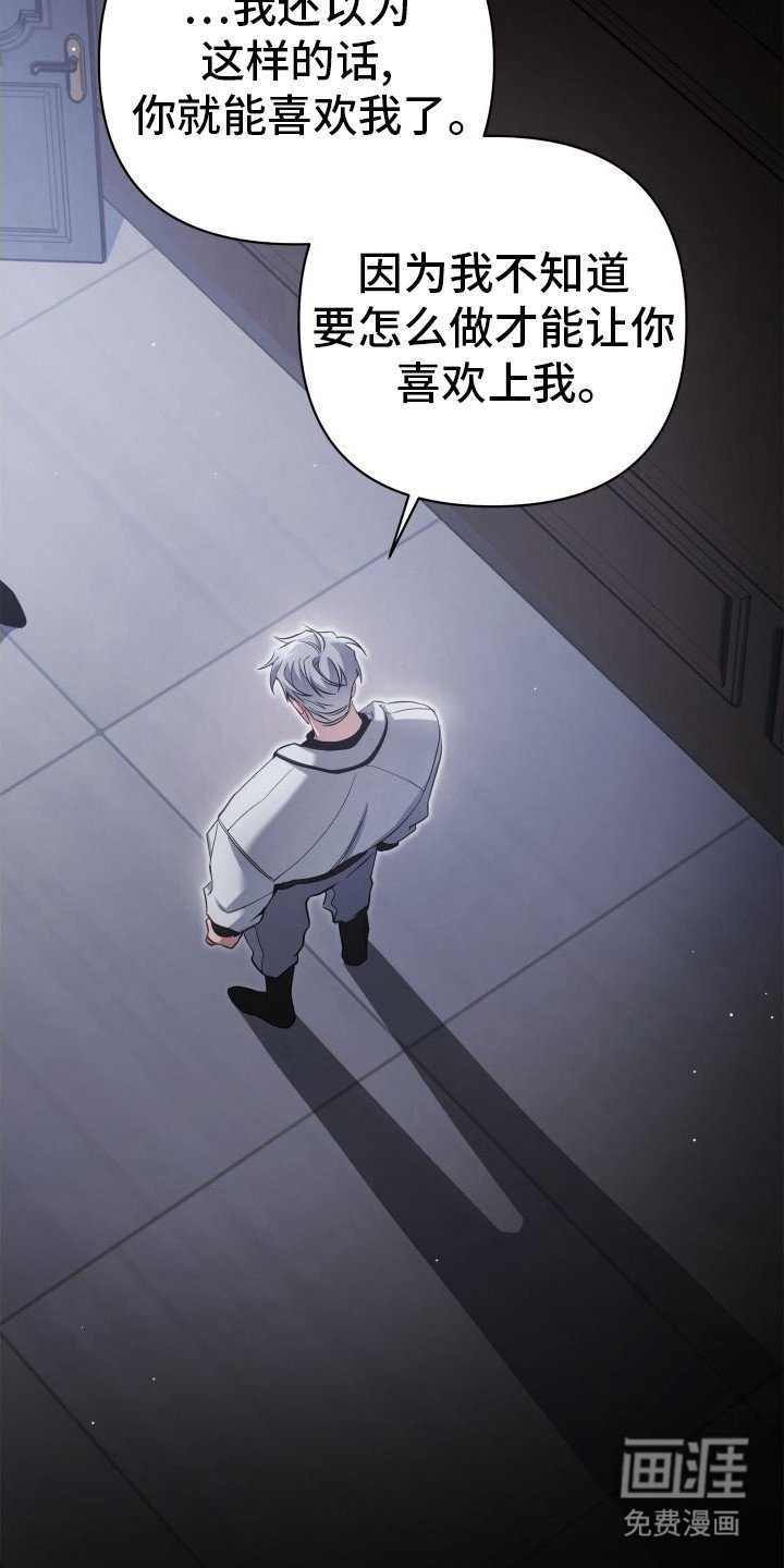 第14章：真心话