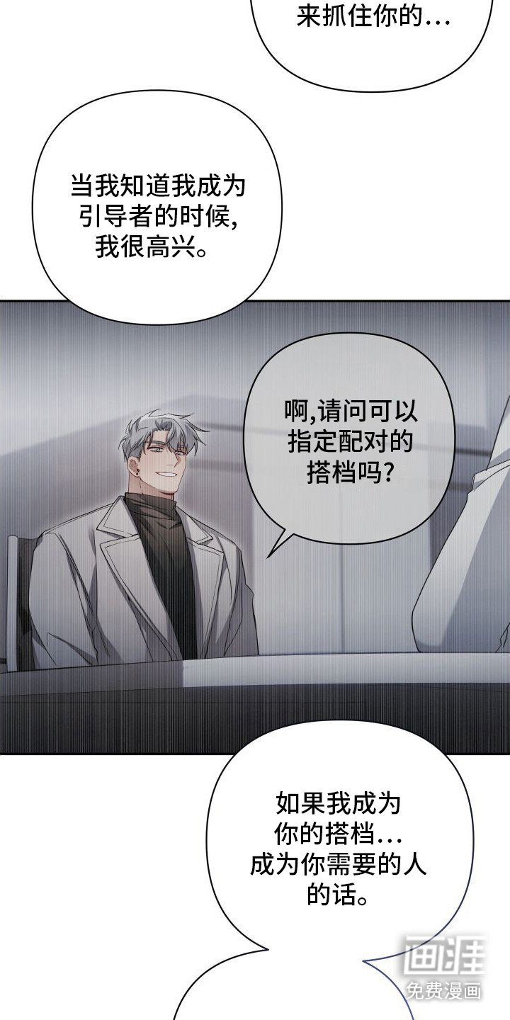 第14章：真心话