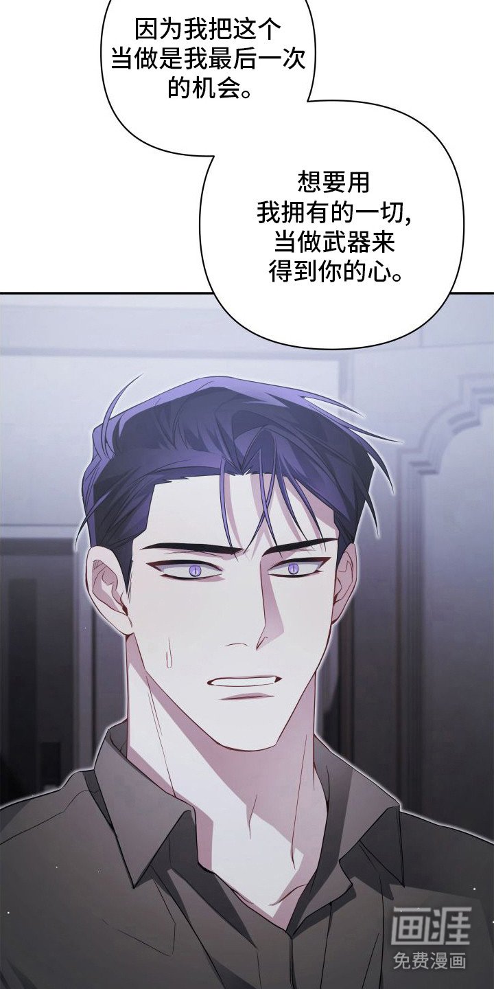 第15章：无法相信