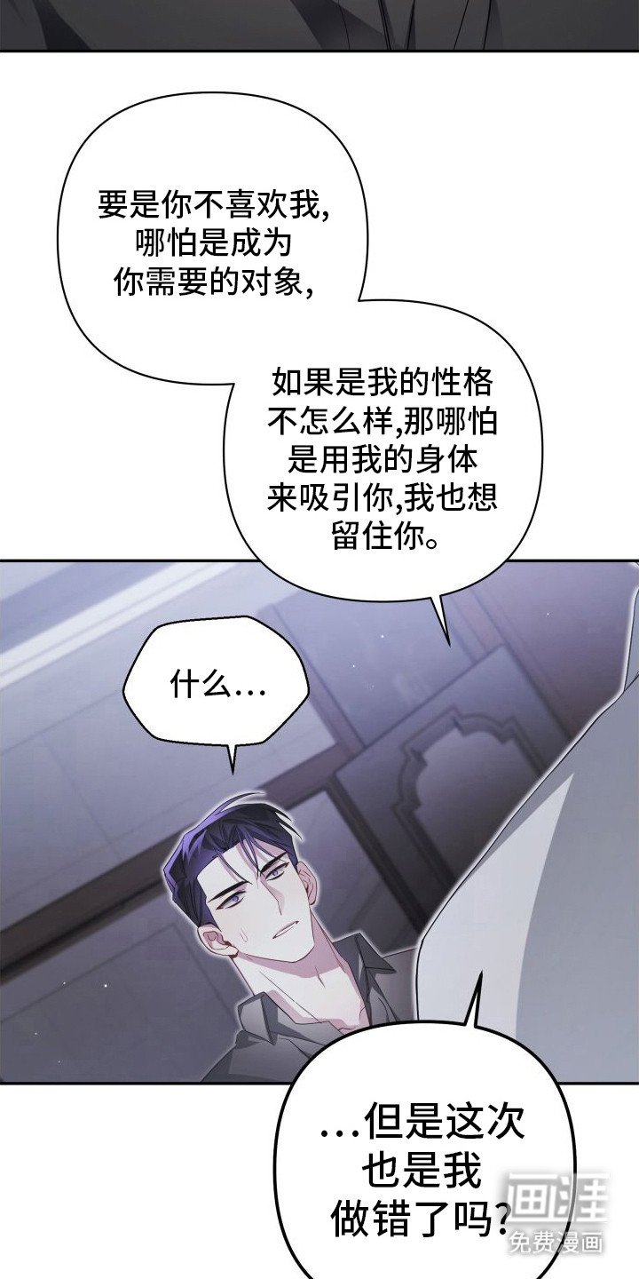 第15章：无法相信