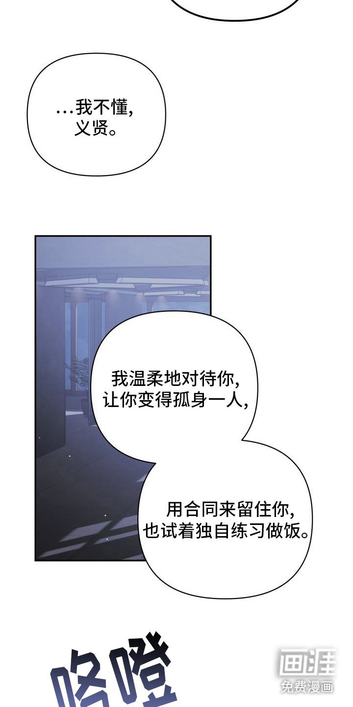第15章：无法相信