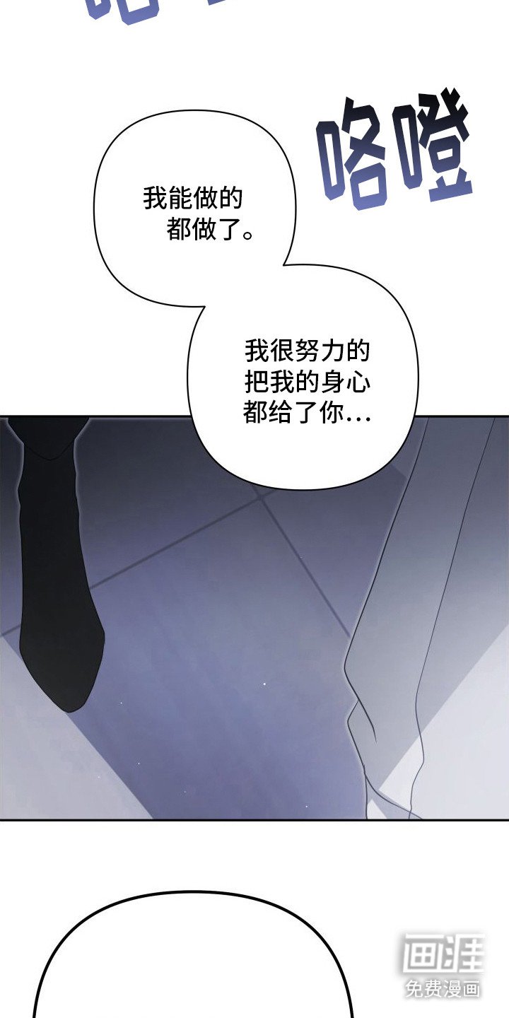 第15章：无法相信