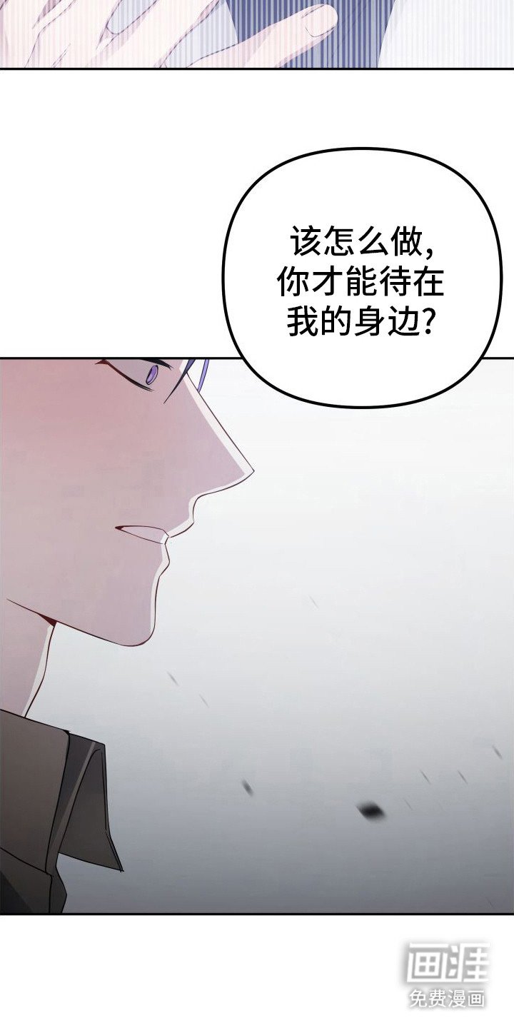 第15章：无法相信
