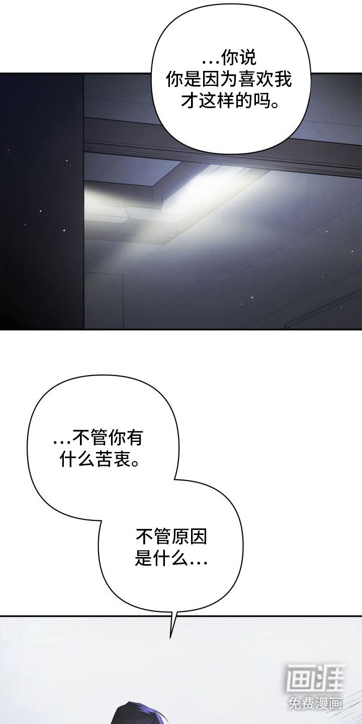第15章：无法相信