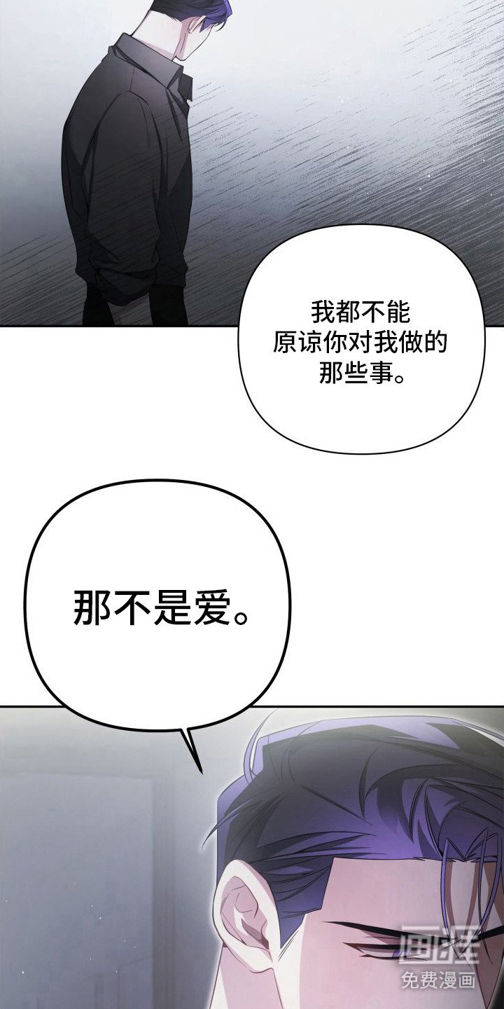 第15章：无法相信