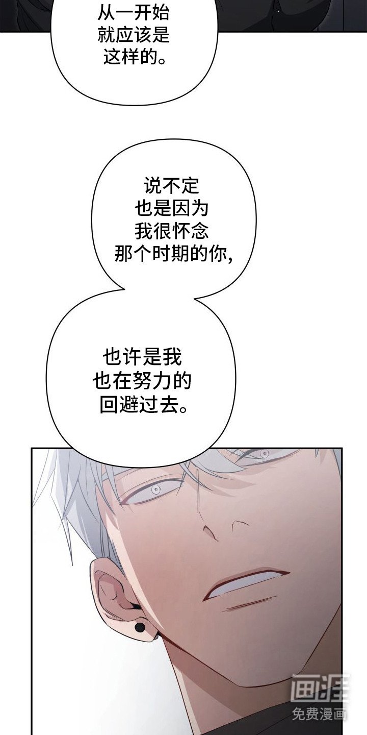 第15章：无法相信
