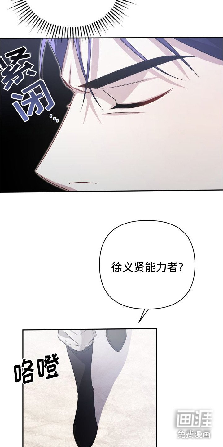 第15章：无法相信