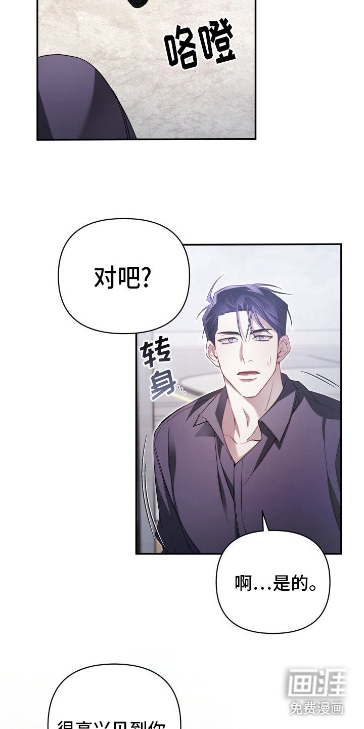 第15章：无法相信