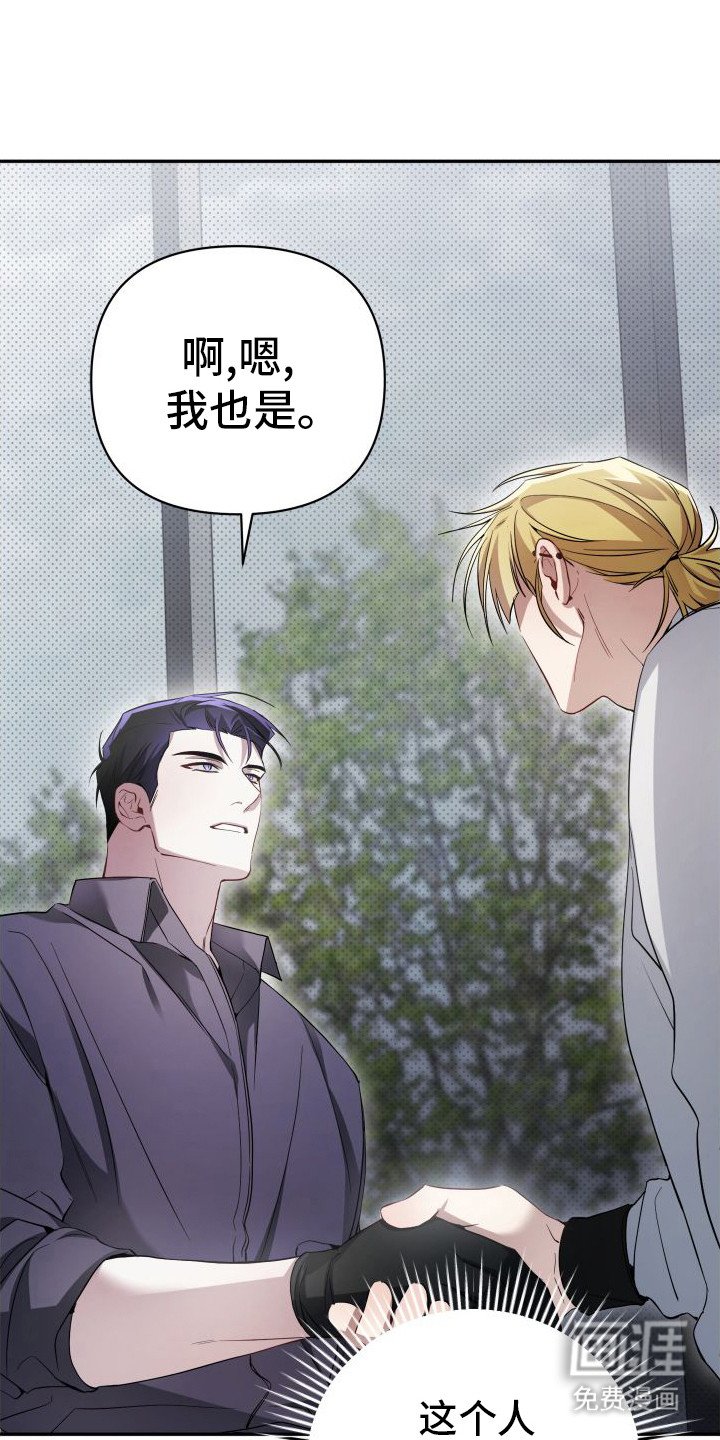 第15章：无法相信