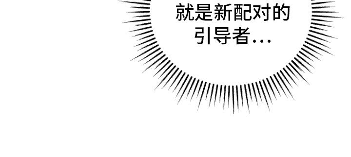 第15章：无法相信
