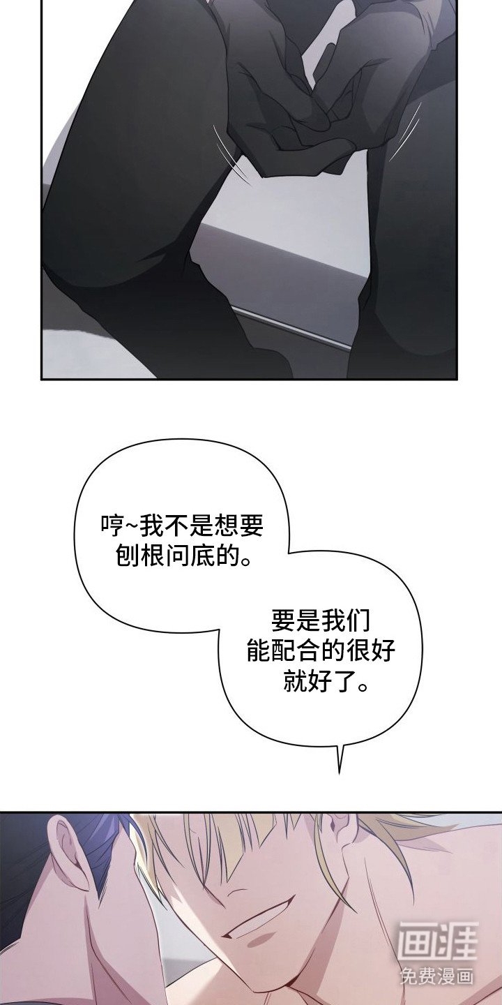 第16章：办不到