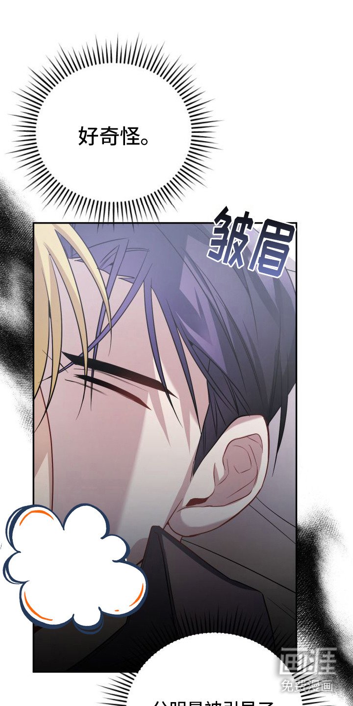 第16章：办不到