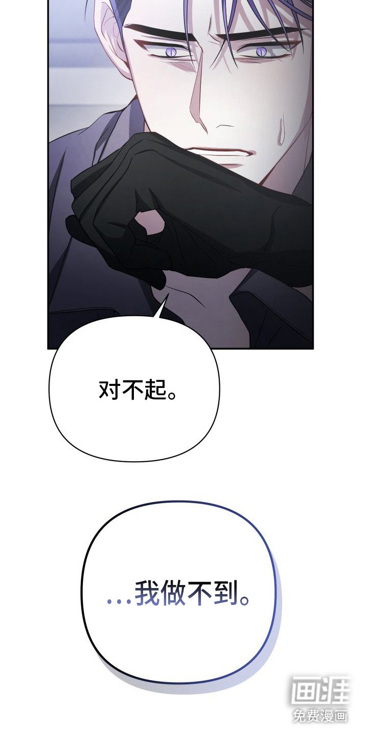 第16章：办不到