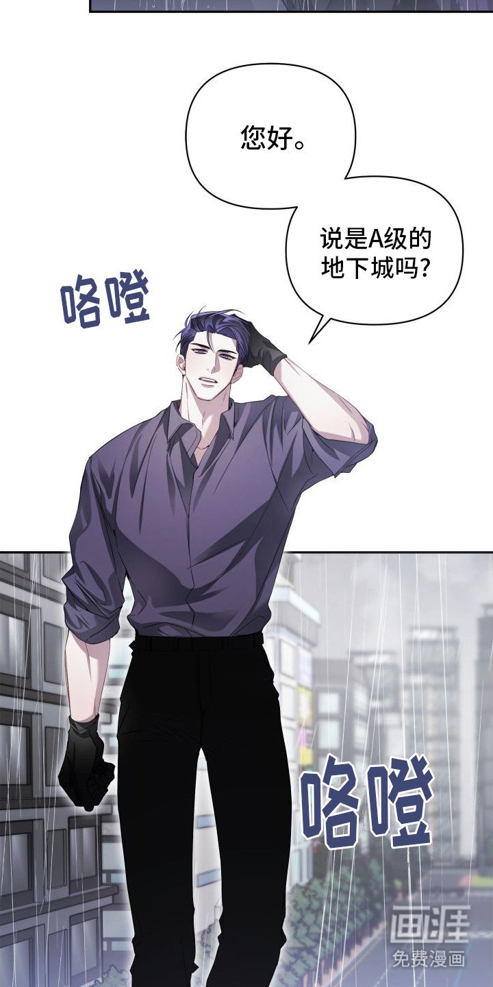 第17章：危机
