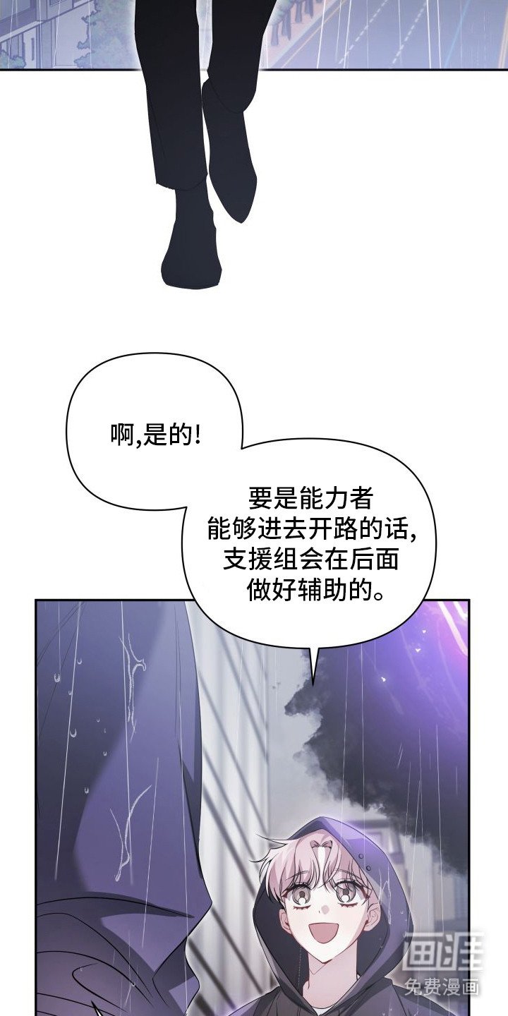 第17章：危机