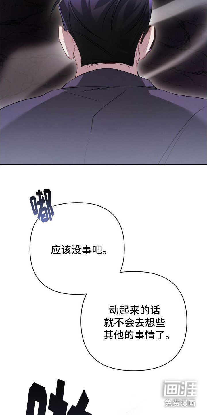 第17章：危机