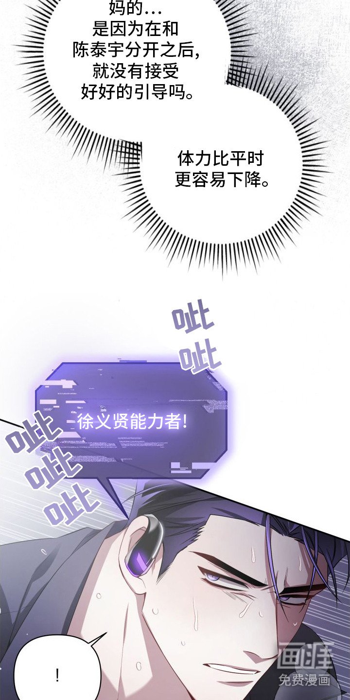 第17章：危机