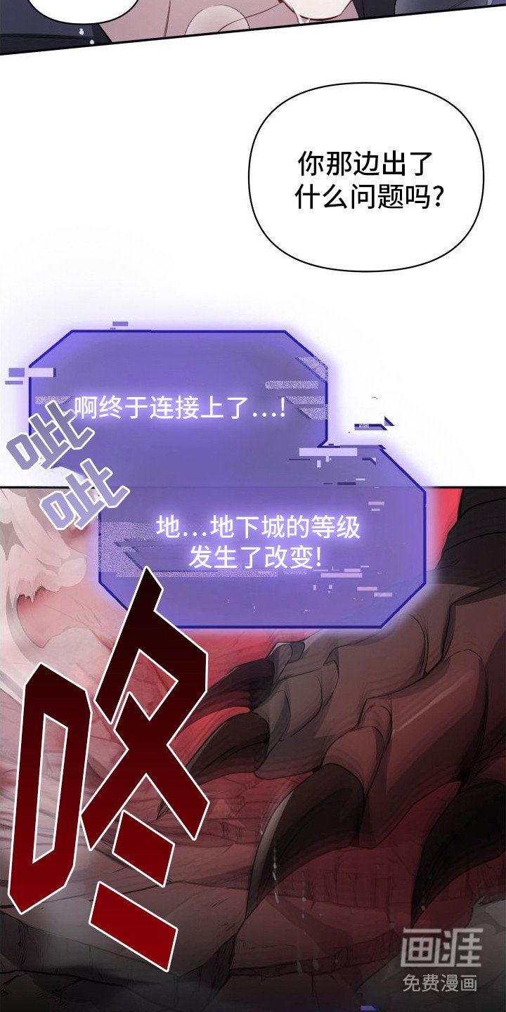 第17章：危机