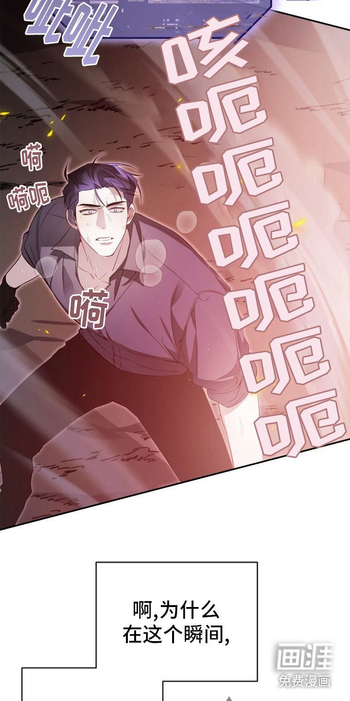 第17章：危机