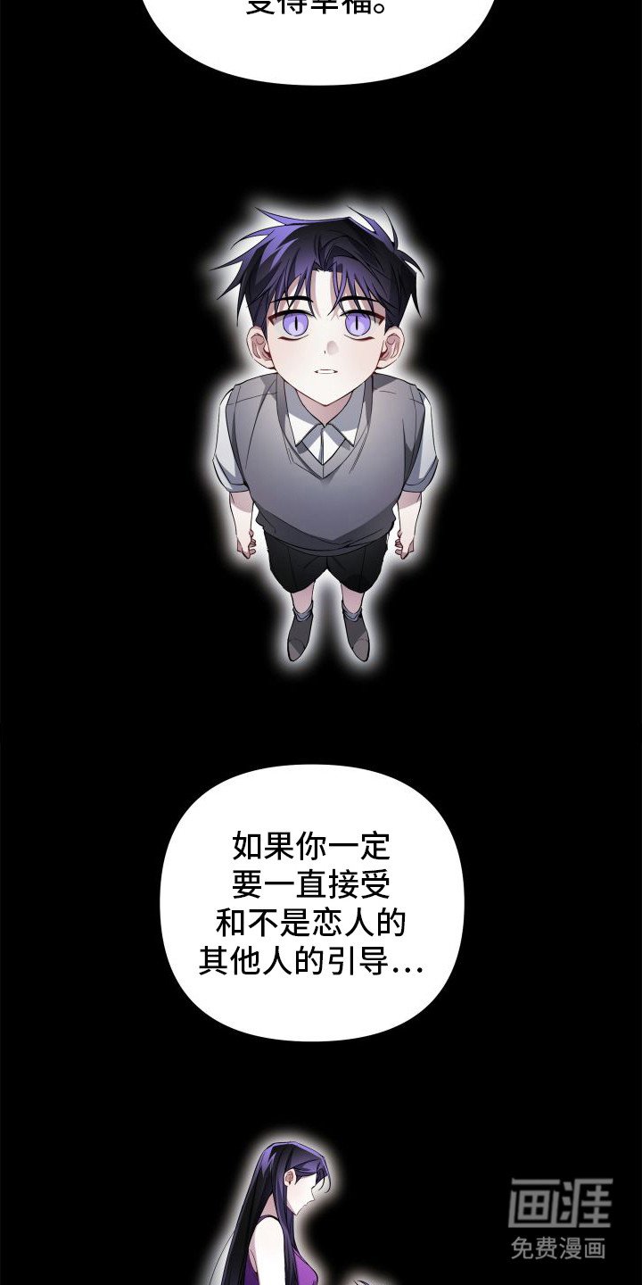 第18章：很担心
