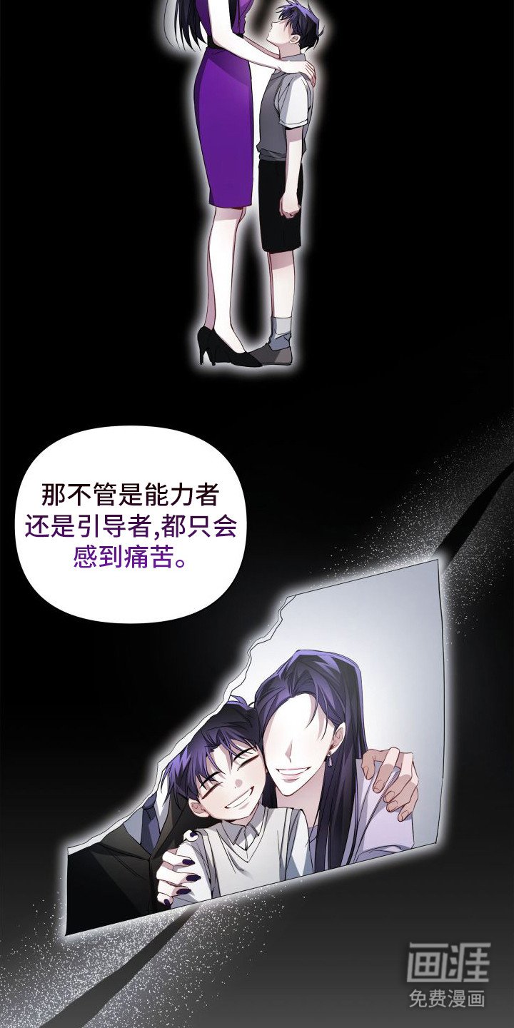 第18章：很担心