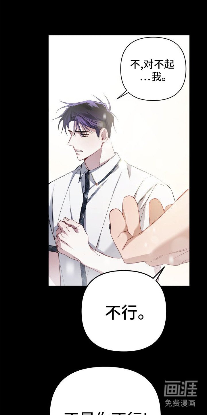 第18章：很担心