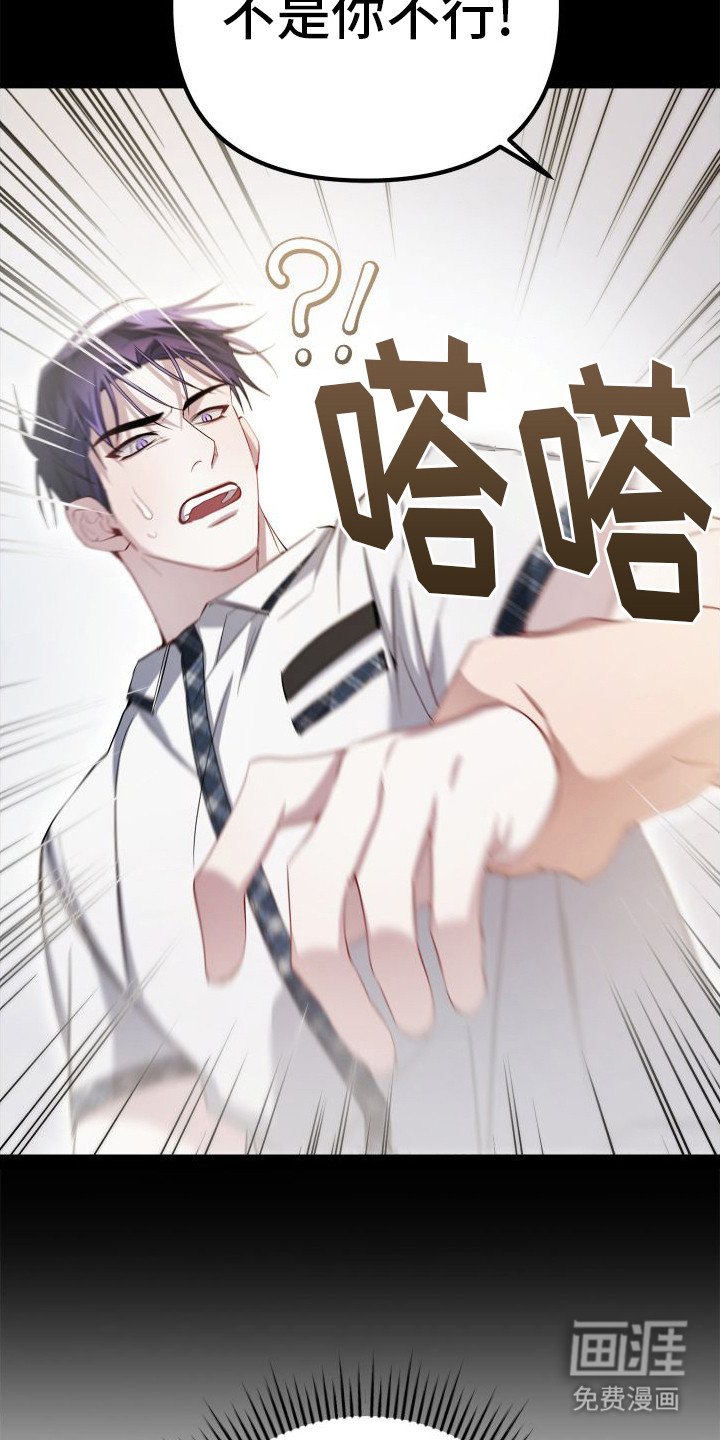 第18章：很担心