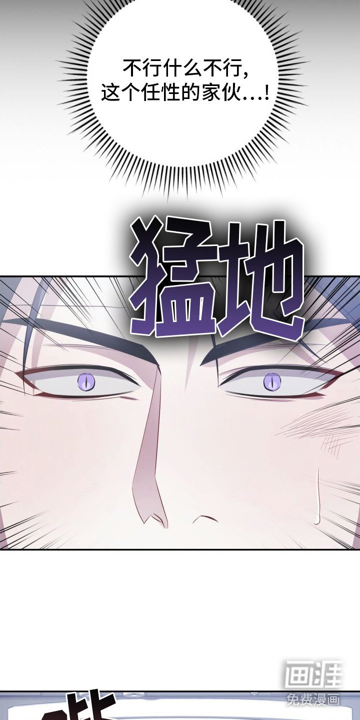 第18章：很担心