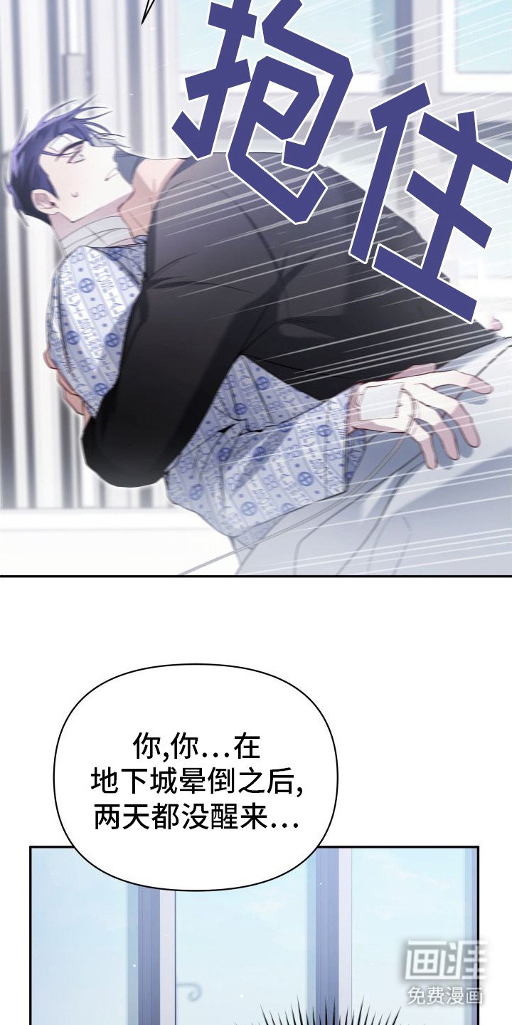 第18章：很担心