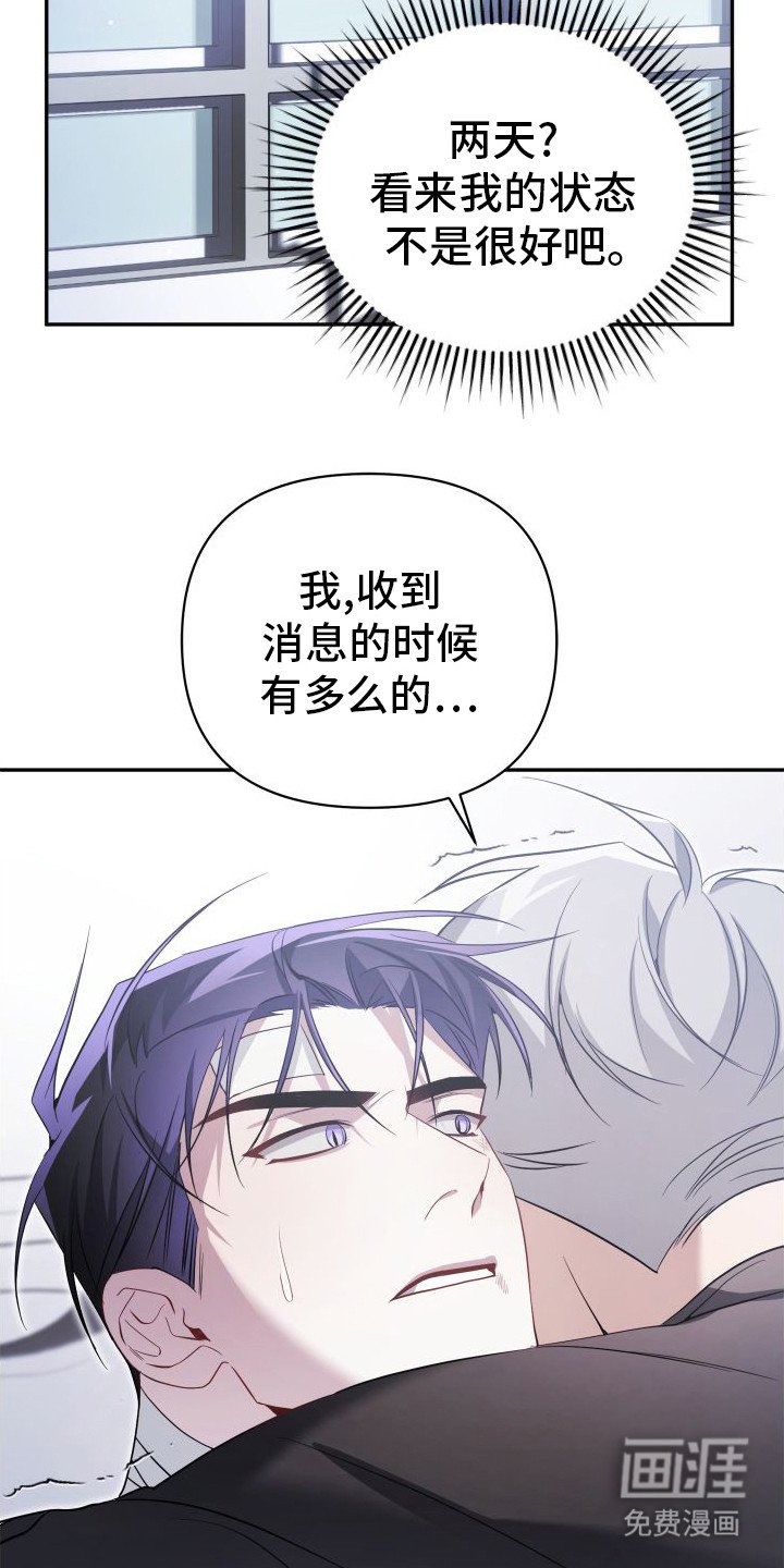 第18章：很担心