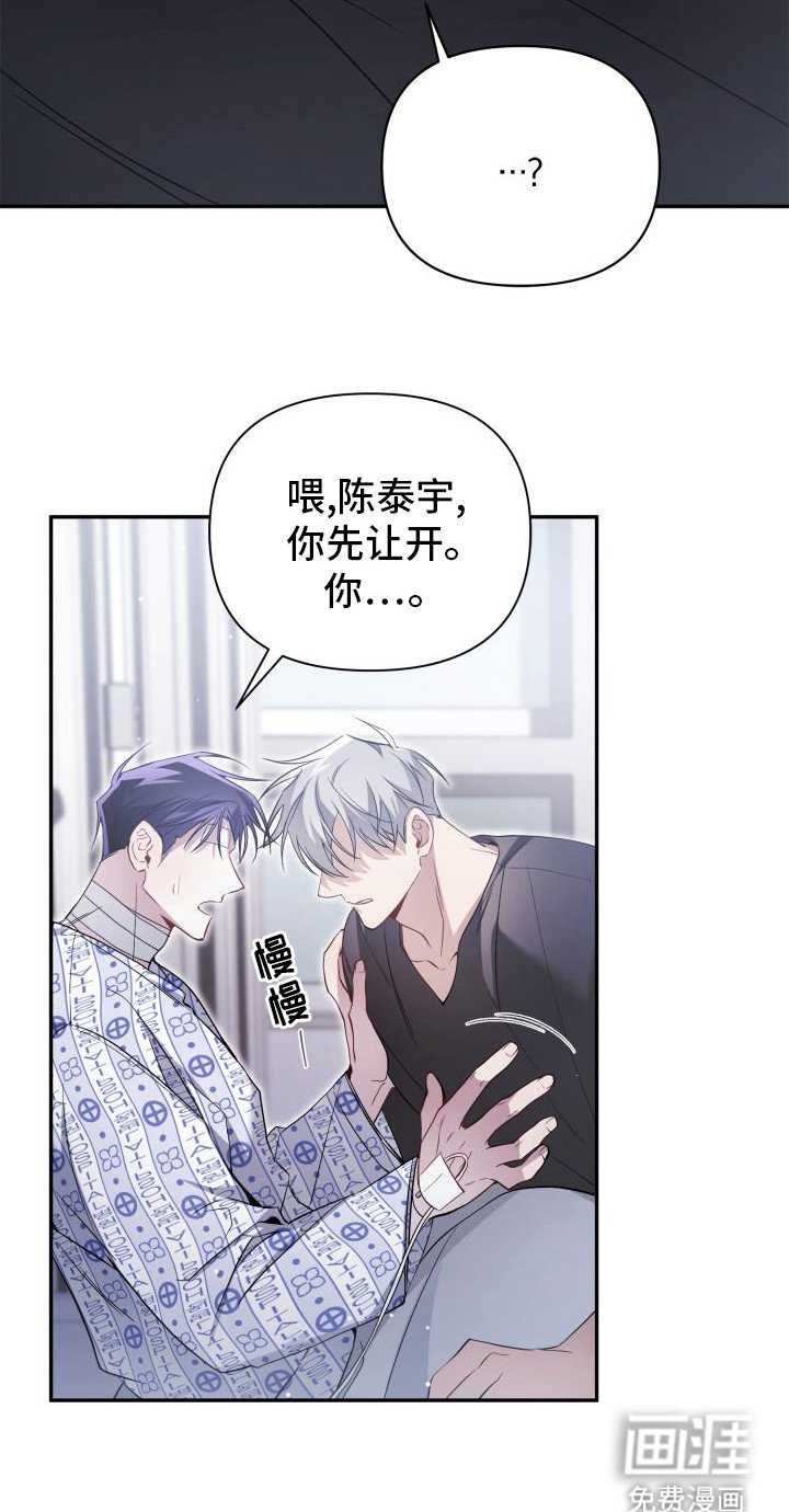 第18章：很担心