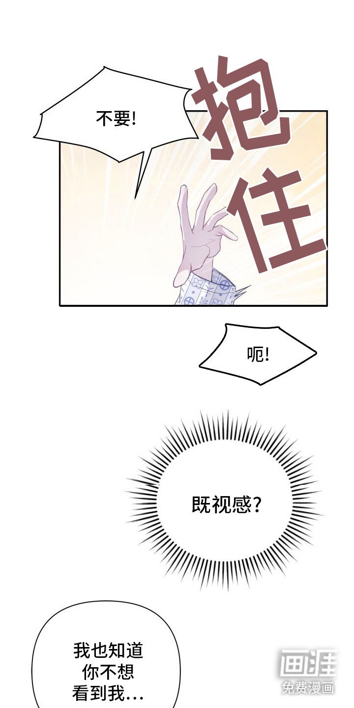 第18章：很担心