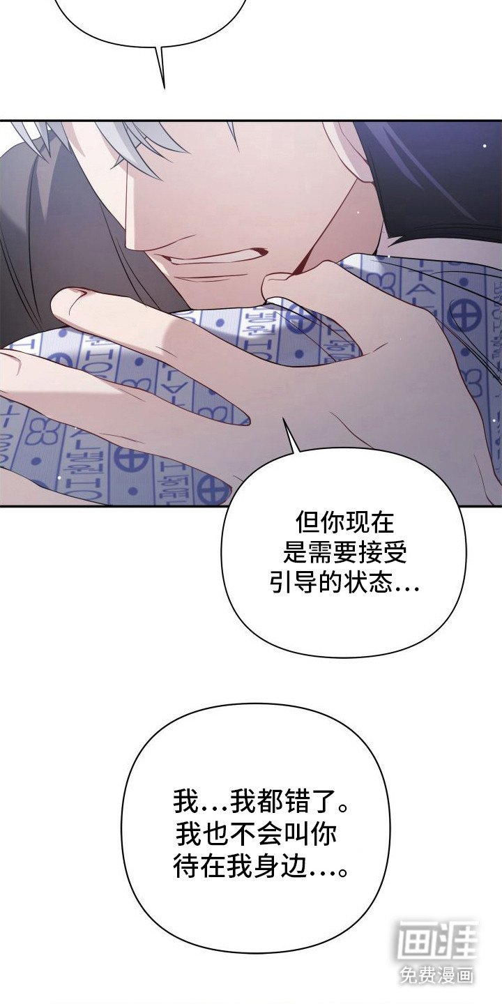 第18章：很担心