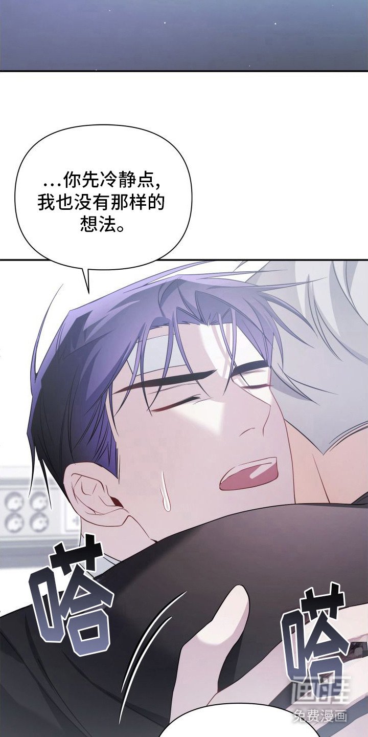 第18章：很担心