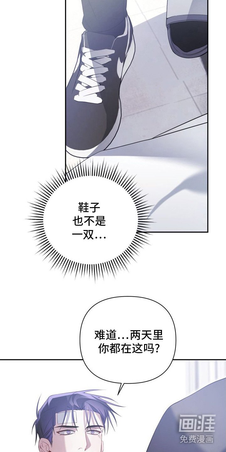 第18章：很担心
