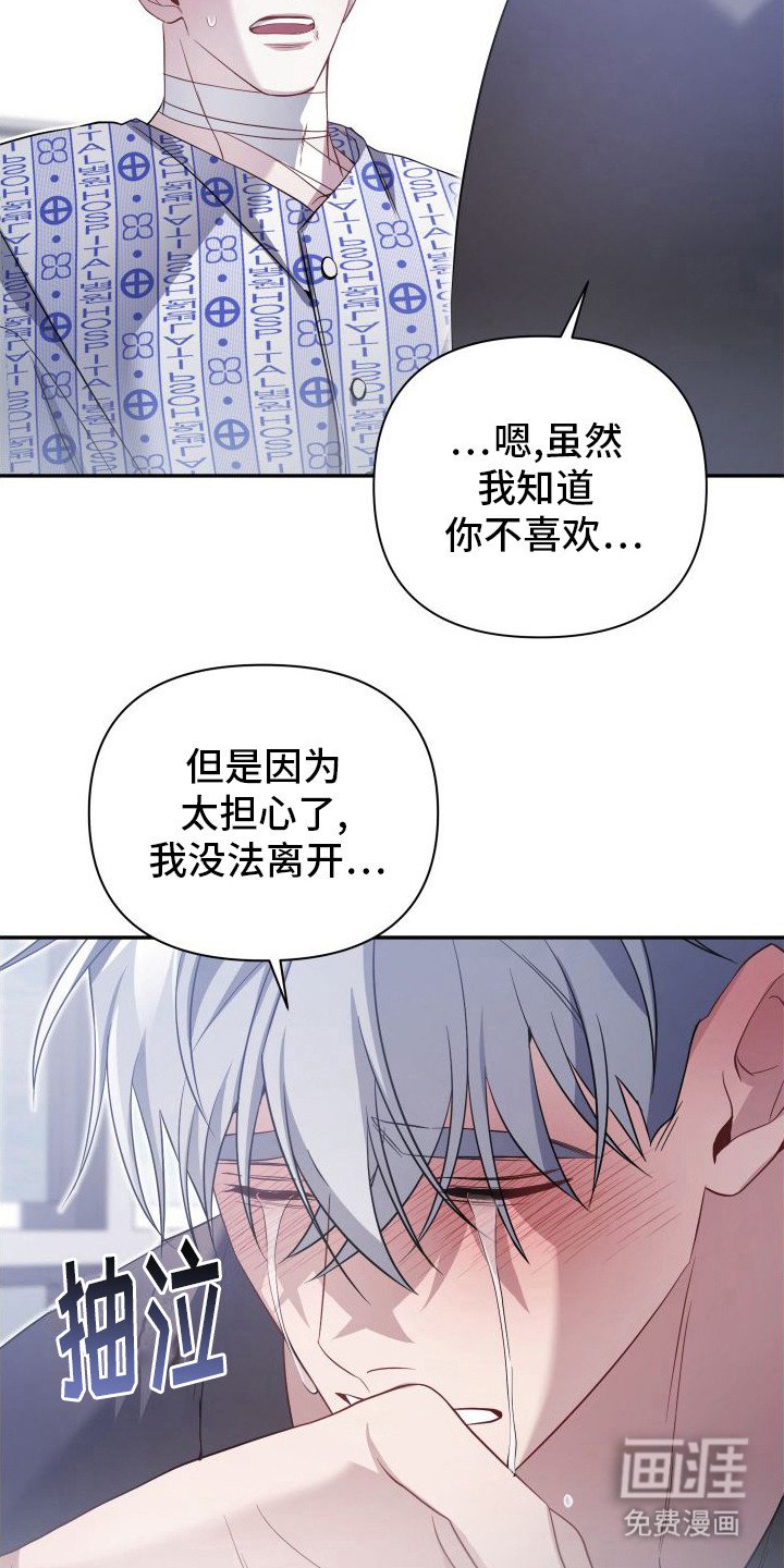 第18章：很担心
