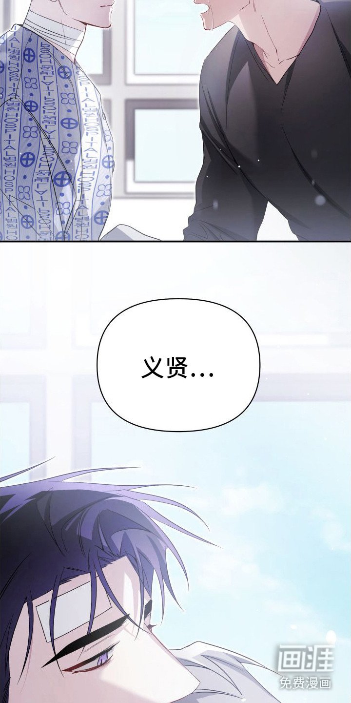 第19章：道歉