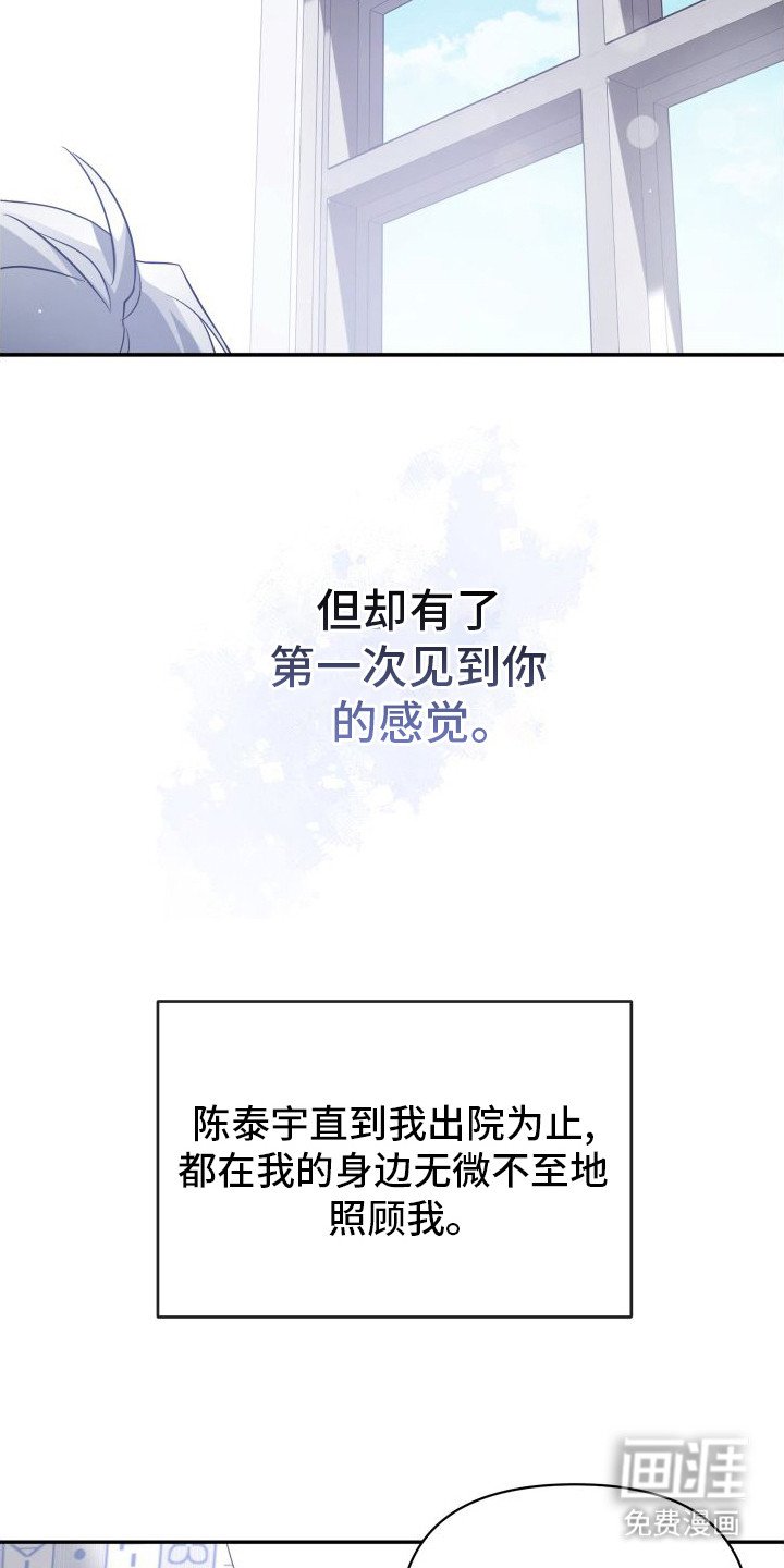 第19章：道歉