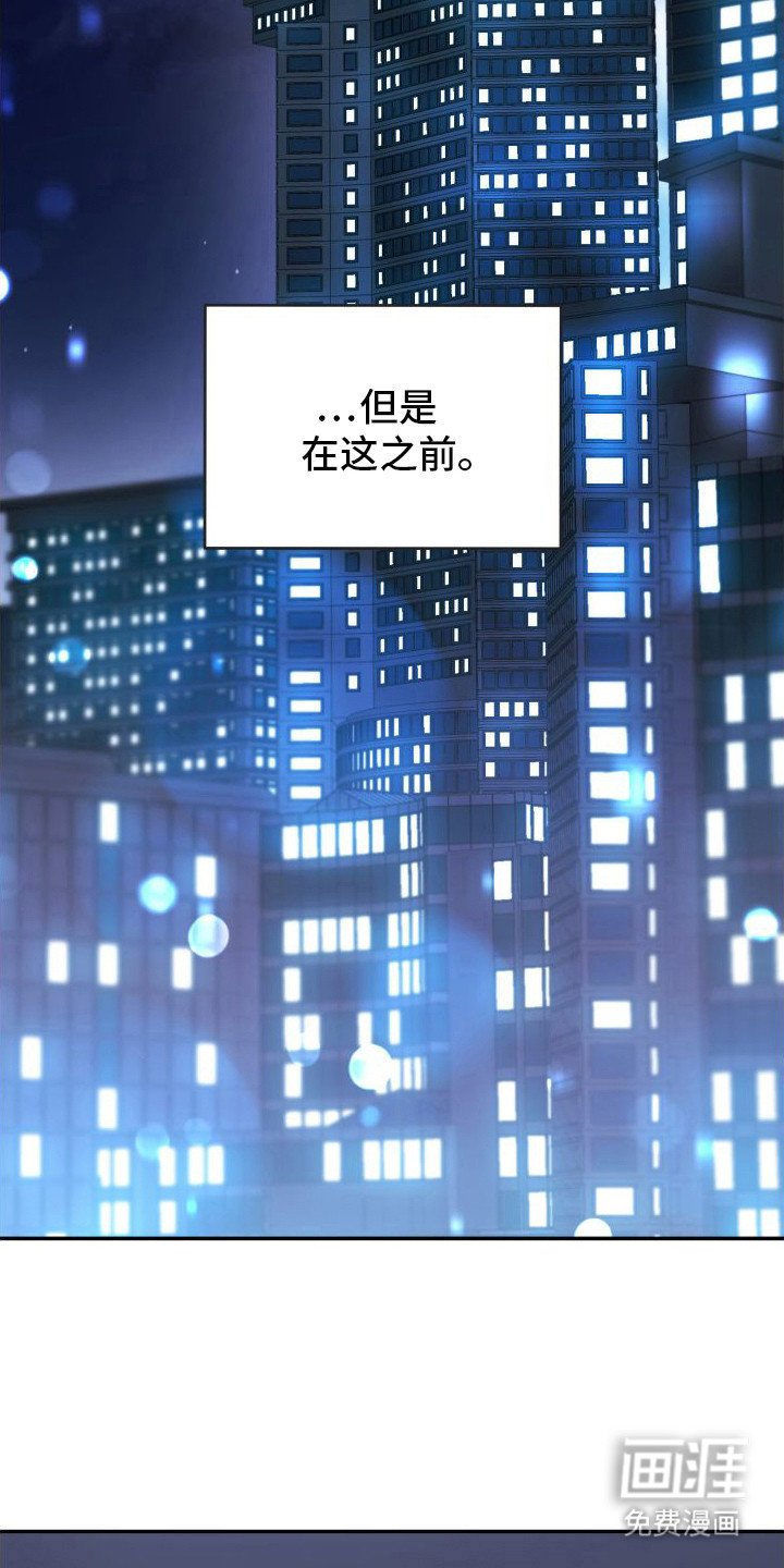 第19章：道歉