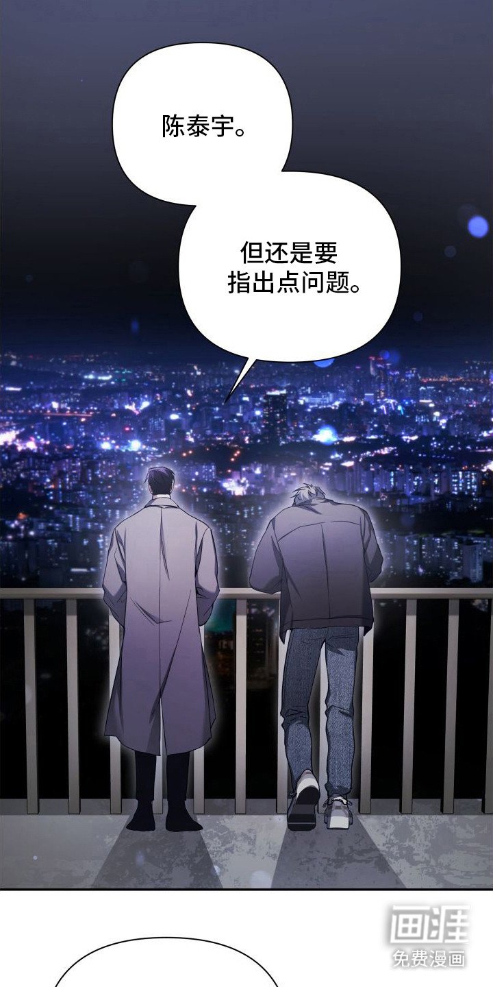 第19章：道歉