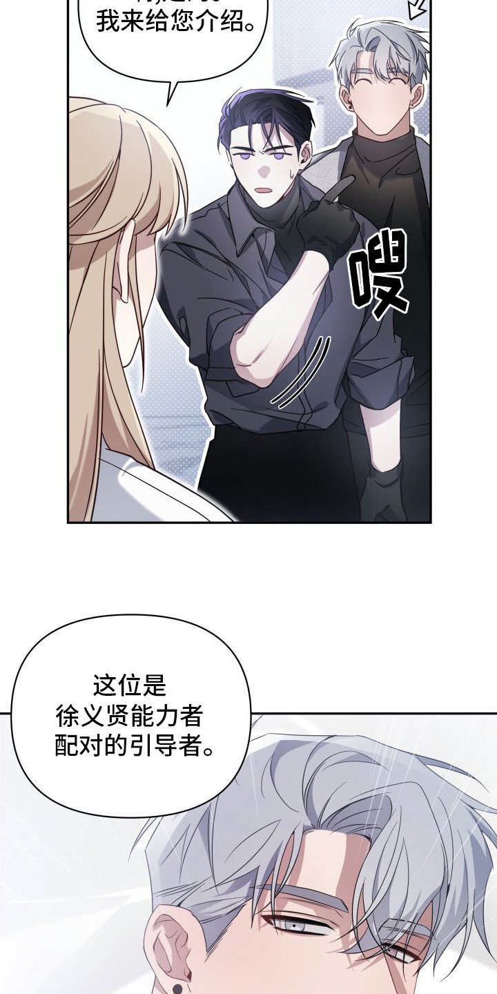 第2章：拒绝告白