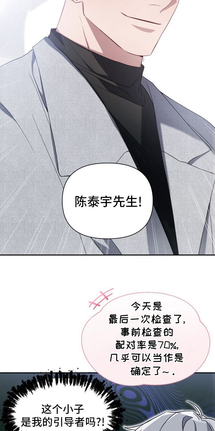 第2章：拒绝告白