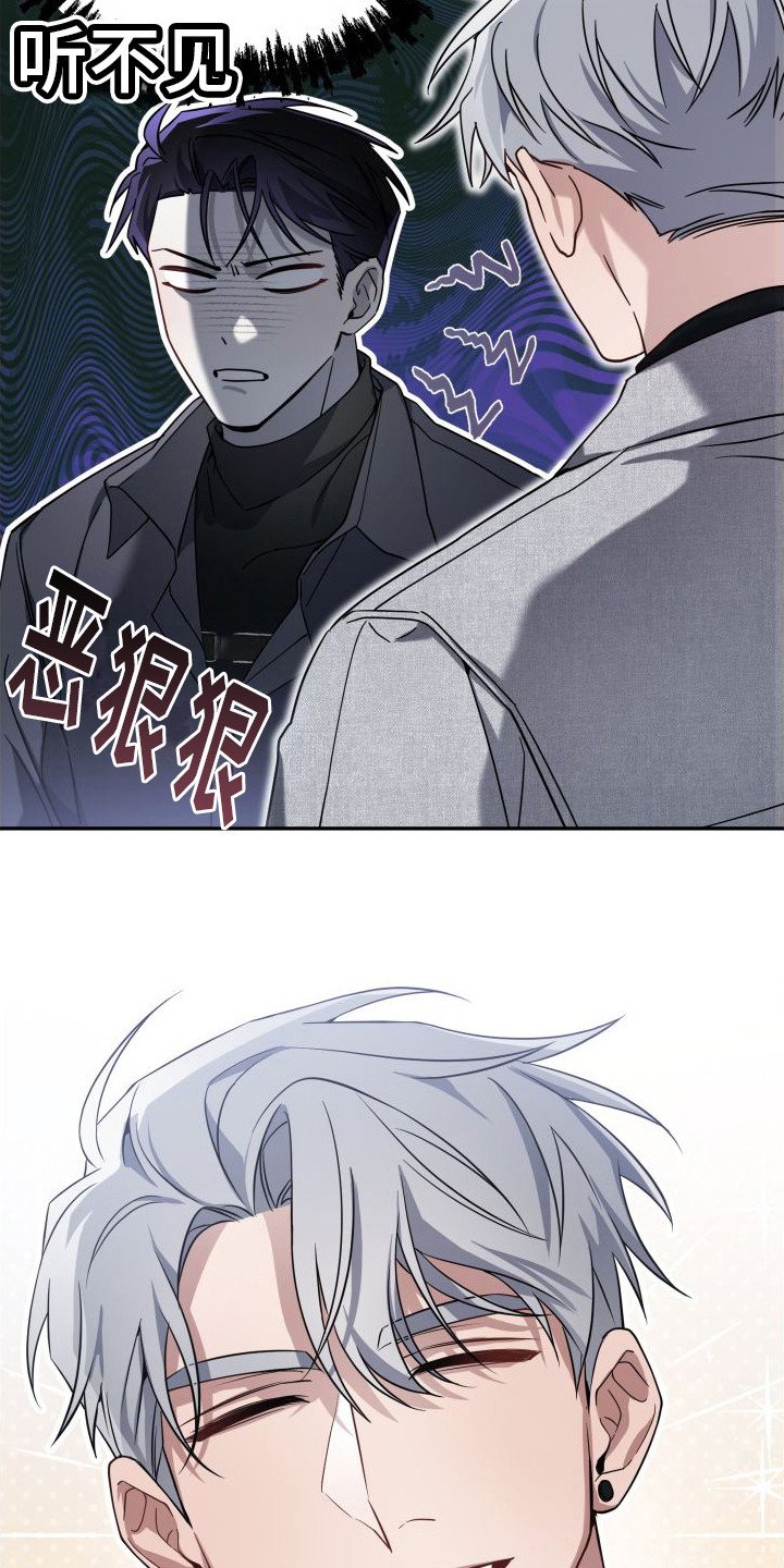 第2章：拒绝告白