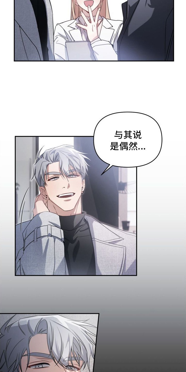 第2章：拒绝告白
