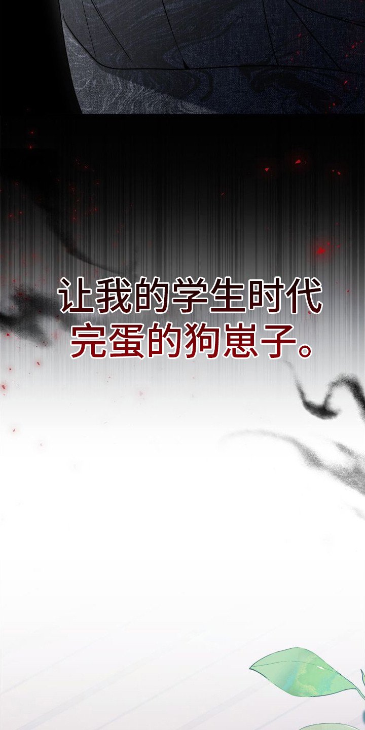 第2章：拒绝告白