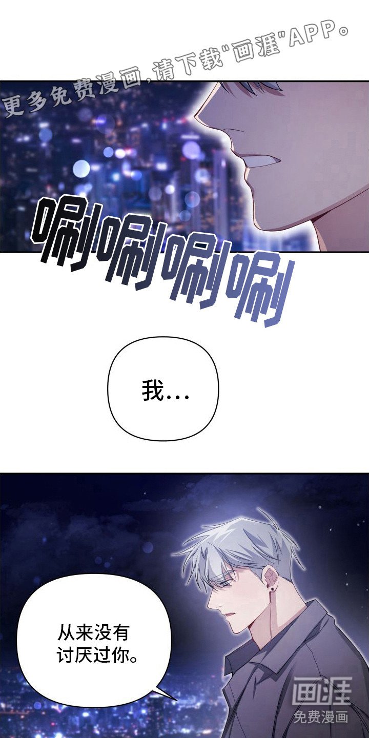 第20章： 回家吧（完结）